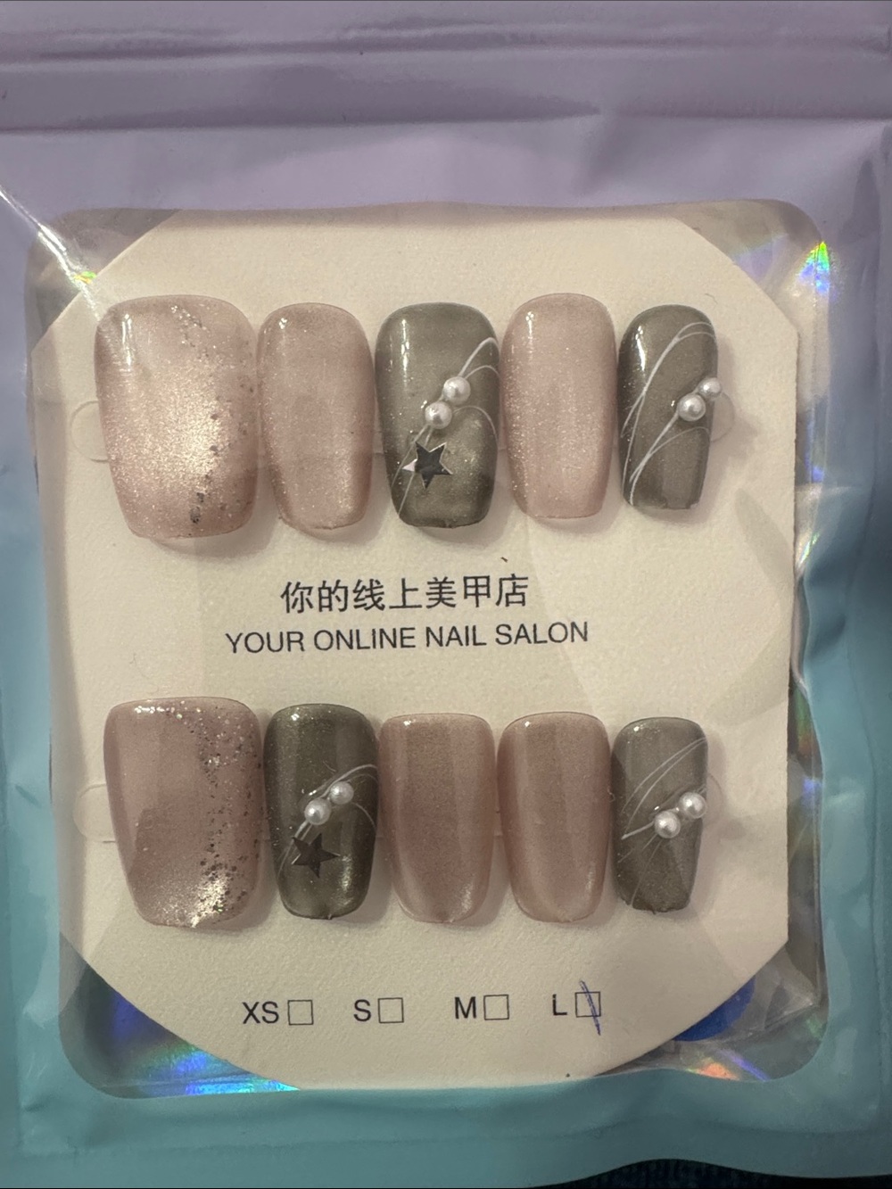 Shooting Star Press-On Nail Set